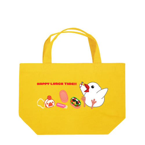 【白】ハッピーランチタイム！ Lunch Tote Bag