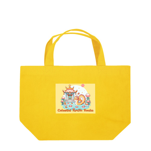 Celestial Ryujin Realm～天上の龍神社5～3 Lunch Tote Bag
