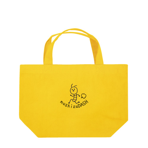 むしずだっしゅくん Lunch Tote Bag