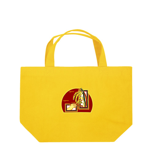 【脱穀してからね】 Lunch Tote Bag