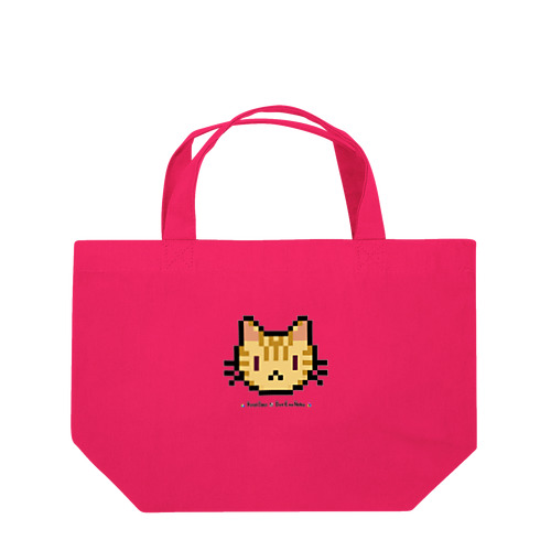 ドット絵の猫（茶トラ・顔） Lunch Tote Bag