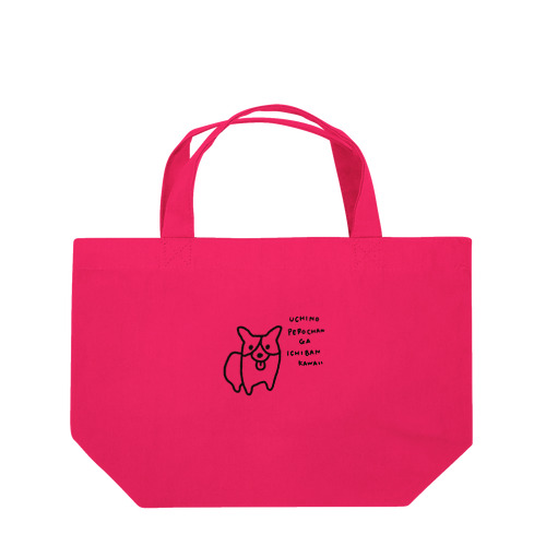 えがおみせてくる犬 Lunch Tote Bag