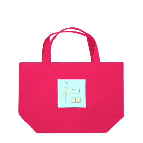 福ｋ Lunch Tote Bag