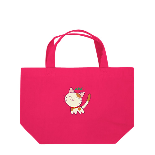 遊びたがる子猫 Lunch Tote Bag