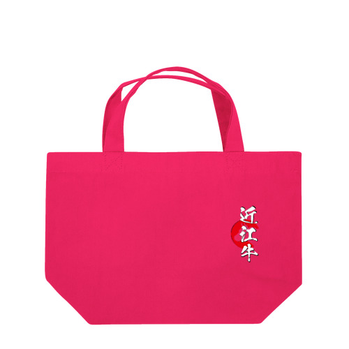 近江牛 Lunch Tote Bag