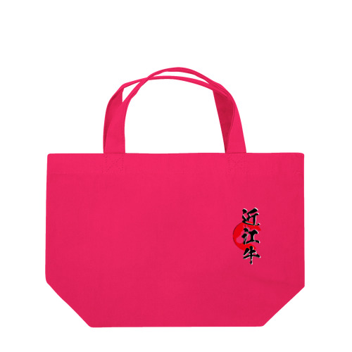 近江牛 Lunch Tote Bag