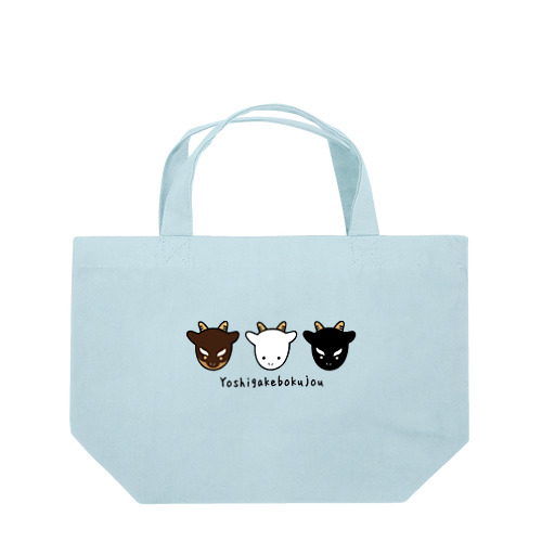 ヤギの三姉妹（正面・背面）ロゴ入り Lunch Tote Bag