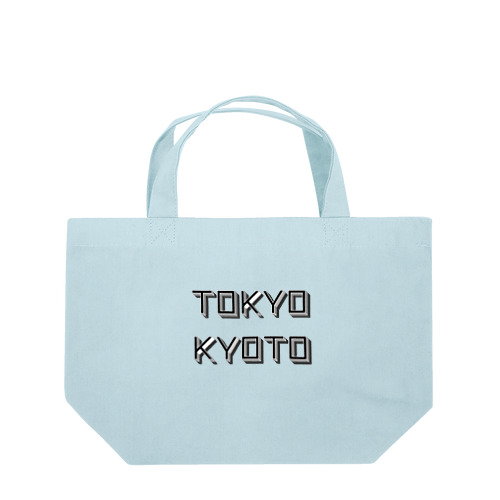 東京↔️京都 ランチトートバッグ