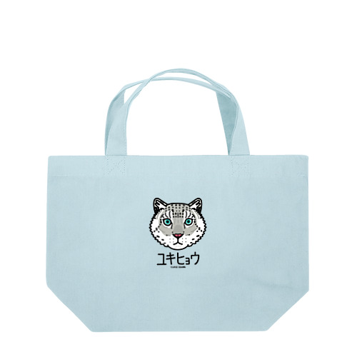 08ユキヒョウ（キャラ） Lunch Tote Bag