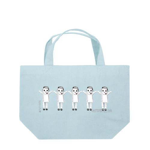 わしのトートバッグ２０２３ Lunch Tote Bag