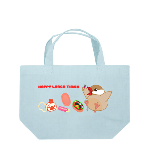 【シナモン】ハッピーランチタイム！ Lunch Tote Bag