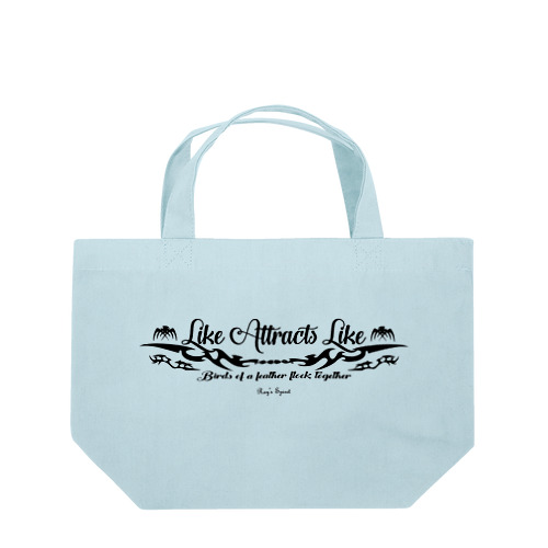 Like Attracts Like（BLACK） Lunch Tote Bag