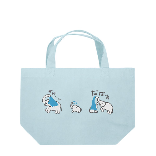 水浴びゾウセット Lunch Tote Bag