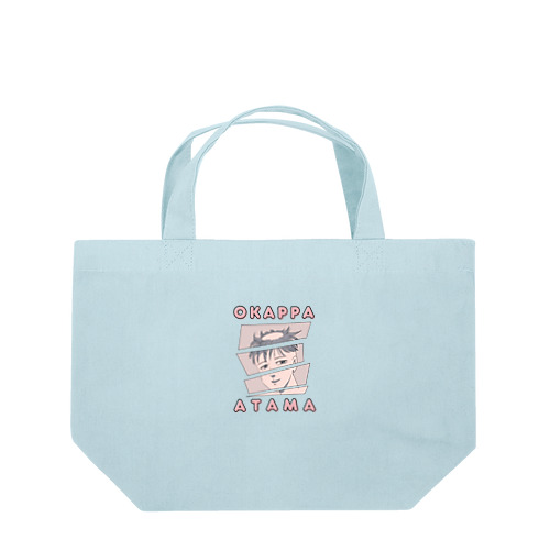 おかっぱ頭 Lunch Tote Bag