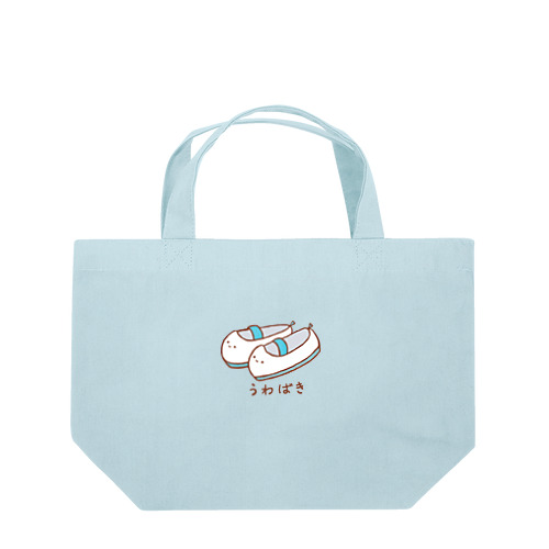 うわばきちゃん Lunch Tote Bag