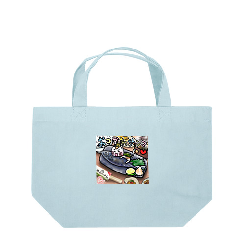 【おつかれサンマ定食☆れぉにゃん】 Lunch Tote Bag