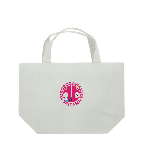 所北生in所北マーク Lunch Tote Bag