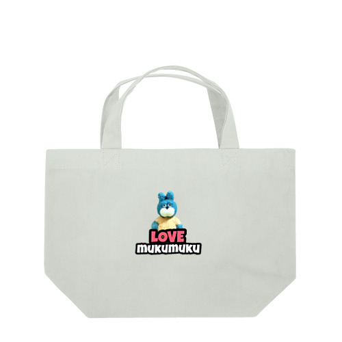 ネムネムむくむく Lunch Tote Bag