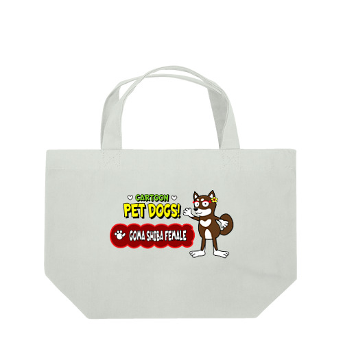 【1213F】C･PETDOGS『Goma Shiba Female』ランチトートバッグ  Lunch Tote Bag