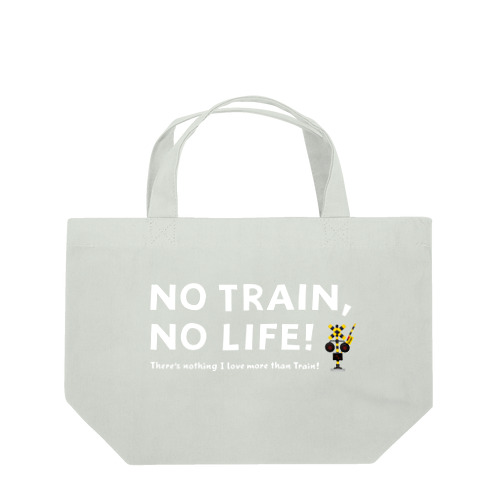 NO TRAIN, NO LIFE ! / 文字色 : 白 ver. ランチトートバッグ