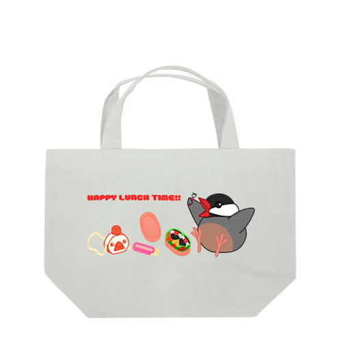 【ノーマル】ハッピーランチタイム！ Lunch Tote Bag