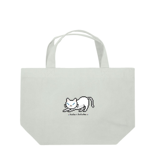 ドット絵の猫（白・伸び） Lunch Tote Bag