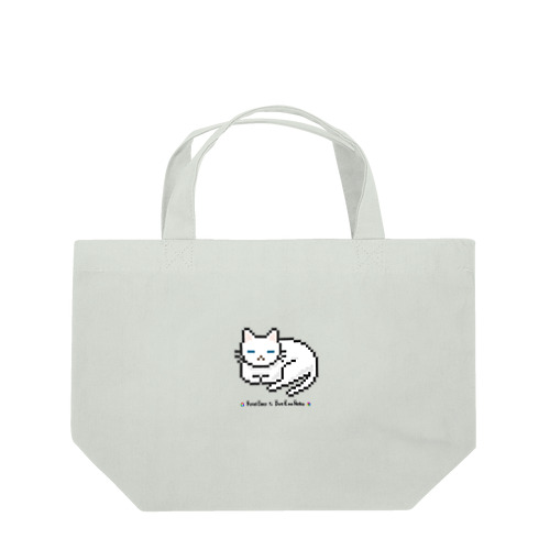 ドット絵の猫（白・居眠り） ランチトートバッグ