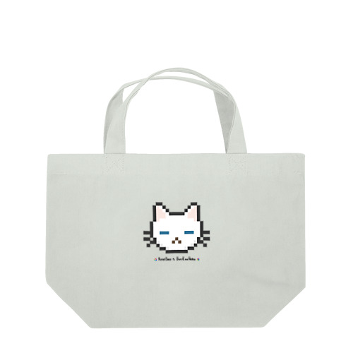 ドット絵の猫（白・寝顔） Lunch Tote Bag