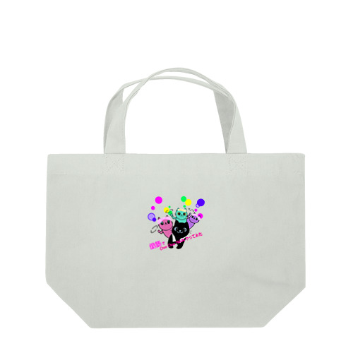 銭湯でChoo Choo TRAINやってみた Lunch Tote Bag