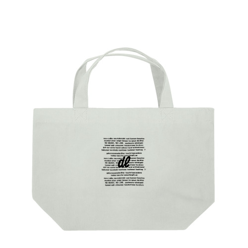 ㎗デシリットル黒字 Lunch Tote Bag