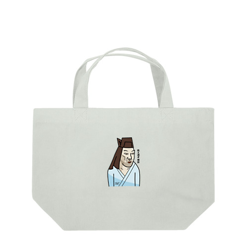 だじゃれ偉人シリーズ「上杉謙信」 Lunch Tote Bag