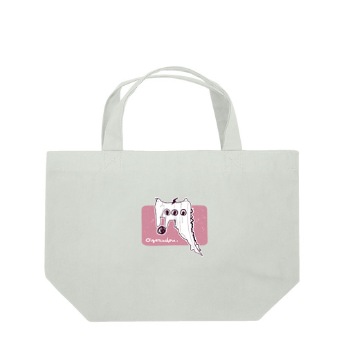 名状しにくいいきもの Lunch Tote Bag