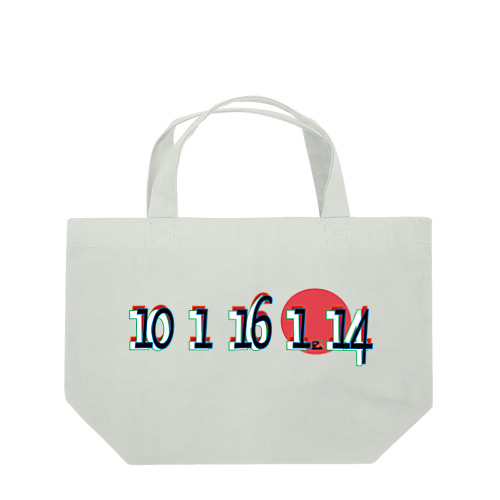 10 1 16 1 14 Lunch Tote Bag