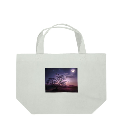 美しい夕暮れ時 Lunch Tote Bag