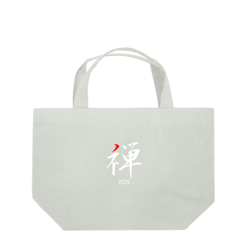 禅 Zen | Official Lunch Tote Bag