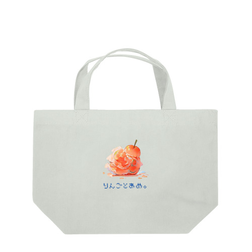 りんごとあめ。１ Lunch Tote Bag