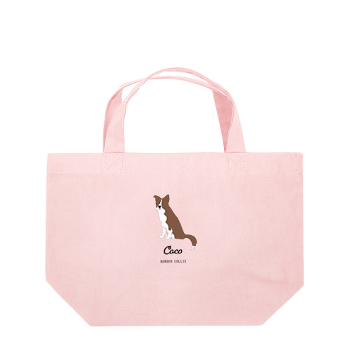 【名入れ】ボーダーコリー Lunch Tote Bag