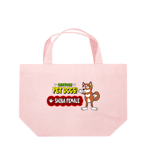 【213F】C･PETDOGS『Shiba Female』ランチトートバッグ  Lunch Tote Bag