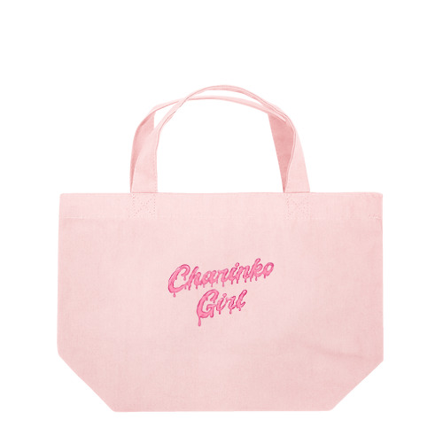 Charinko Girl Lunch Tote Bag