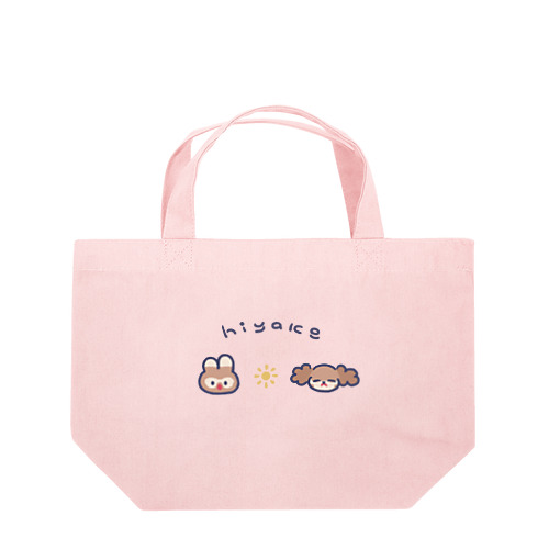 日焼け Lunch Tote Bag