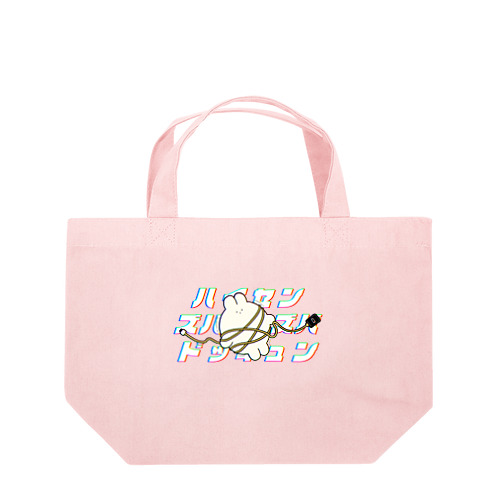 配線ズバズバドッキュン Lunch Tote Bag