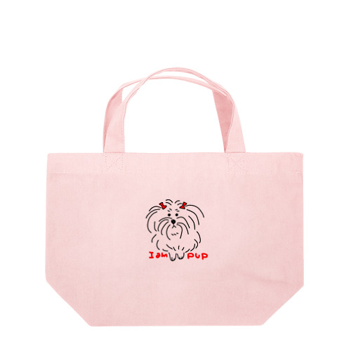 私は永遠の仔犬です Lunch Tote Bag