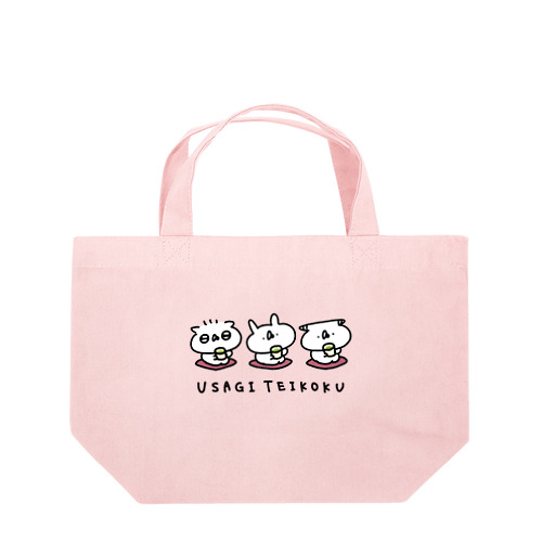 みんなでお茶（ロゴあり） Lunch Tote Bag