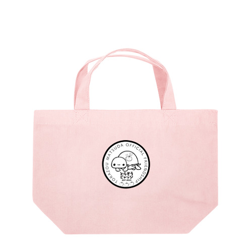 『とらぞうビレッジ』サークルロゴ（白） Lunch Tote Bag