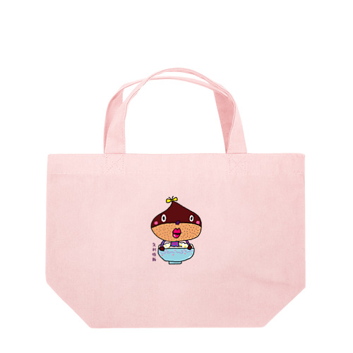 久利悟飯 Lunch Tote Bag