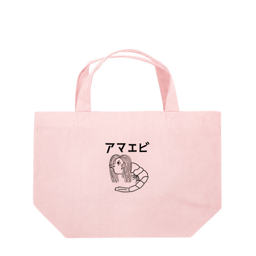 アマエビ Lunch Tote Bag