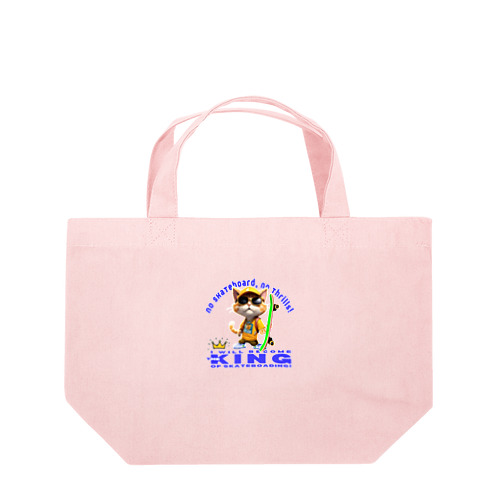 スケボーのない人生なんて!(子猫の野望) Lunch Tote Bag