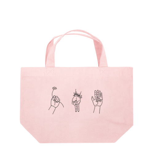 じゃんけんぽん Lunch Tote Bag