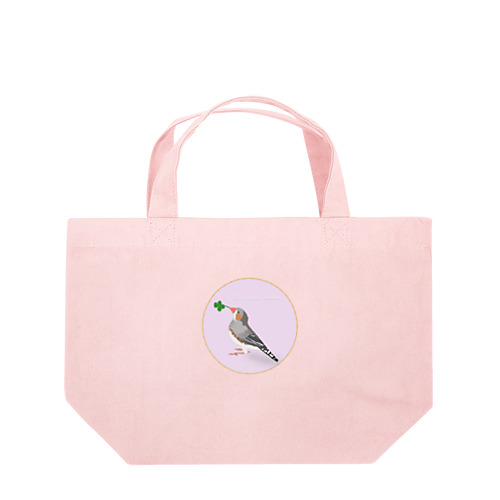 キンカチョウとクローバー Lunch Tote Bag