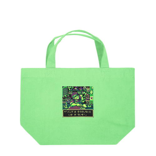 Pixelart graphic “武器防具屋のオッサン” (Gaming-pink)かばん類用 Lunch Tote Bag